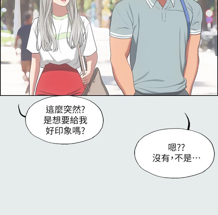 7P - 纵夏夜之梦