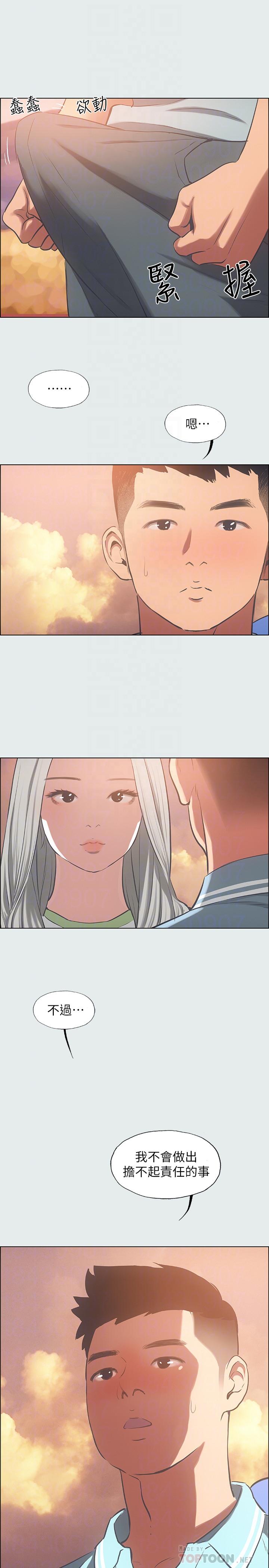 18P - 纵夏夜之梦