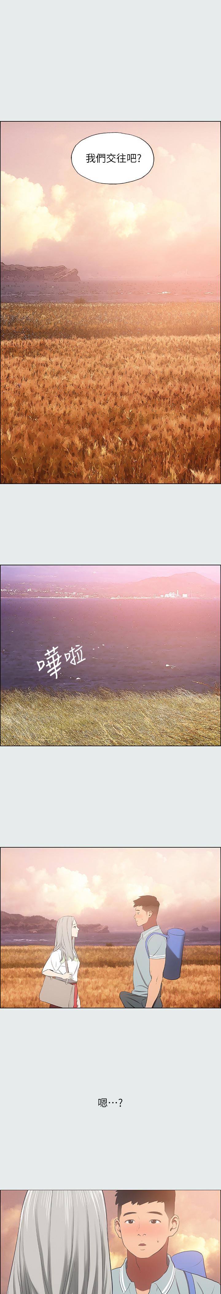 22P - 纵夏夜之梦
