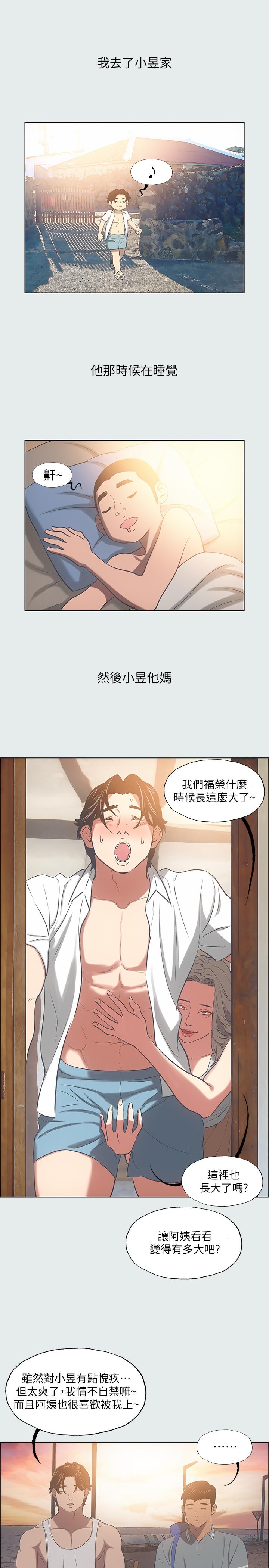 15P - 纵夏夜之梦