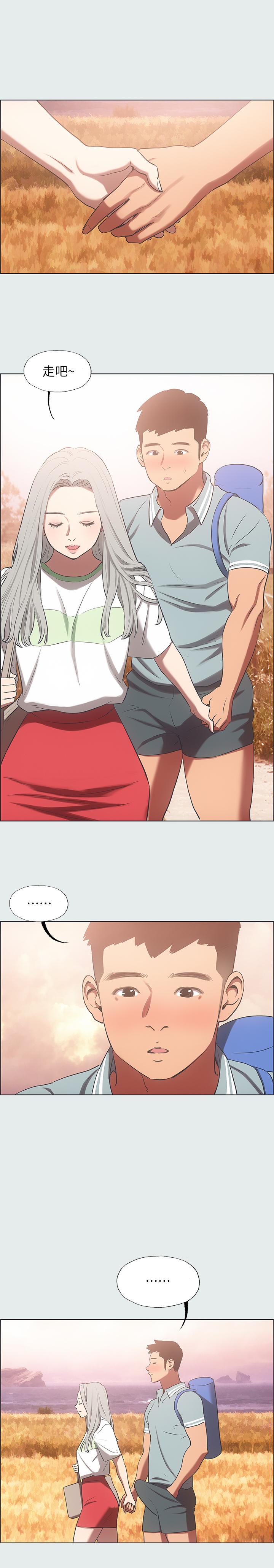 7P - 纵夏夜之梦