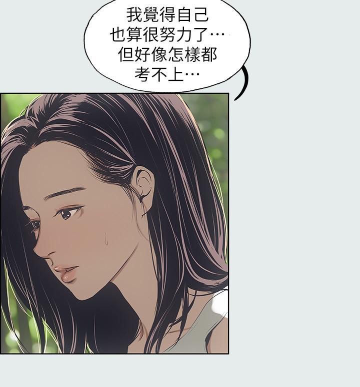 11P - 纵夏夜之梦