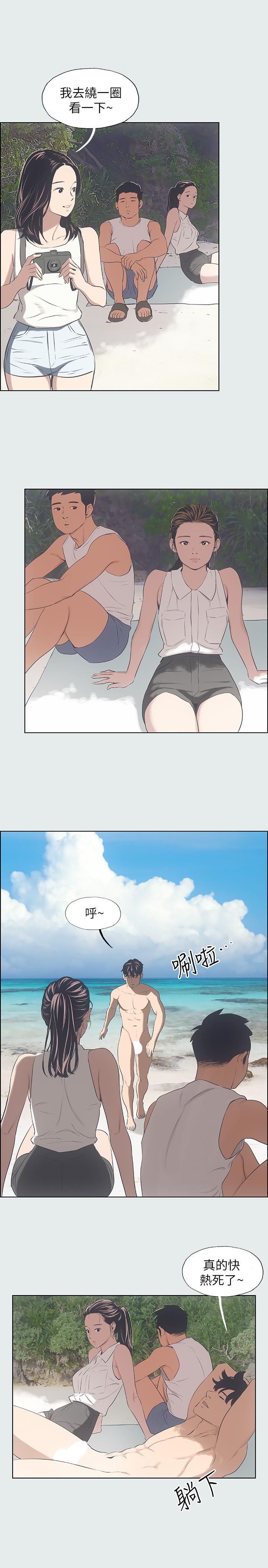 26P - 纵夏夜之梦