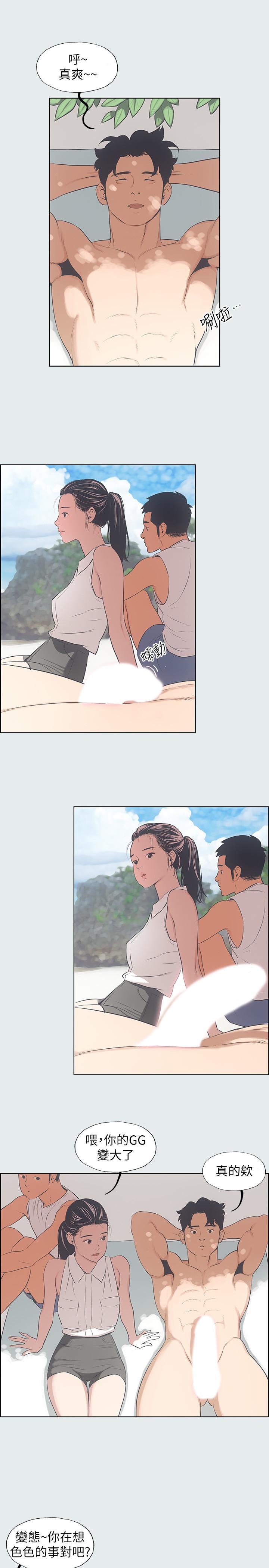 28P - 纵夏夜之梦