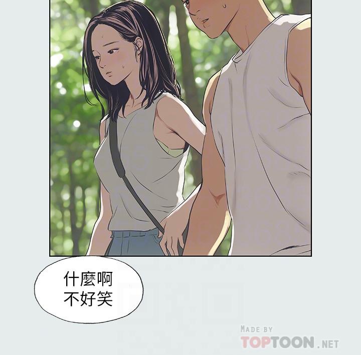8P - 纵夏夜之梦