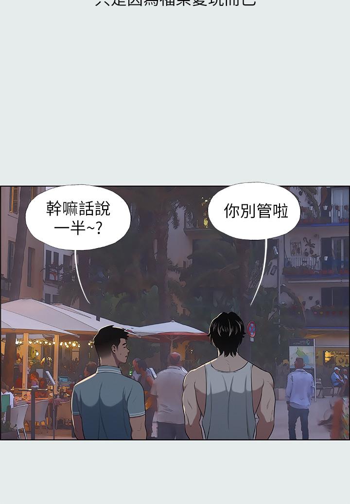 21P - 纵夏夜之梦