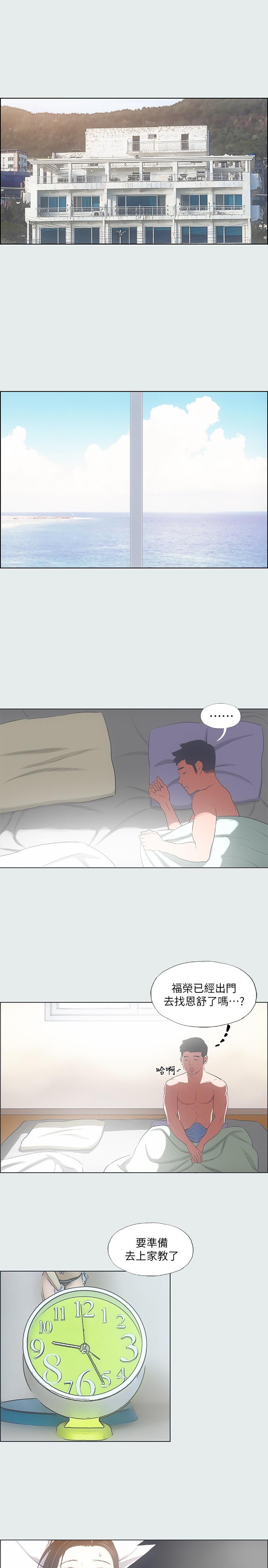 22P - 纵夏夜之梦