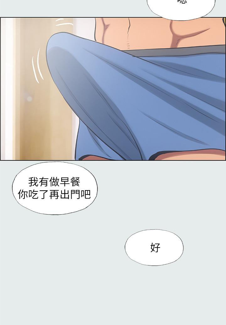 27P - 纵夏夜之梦