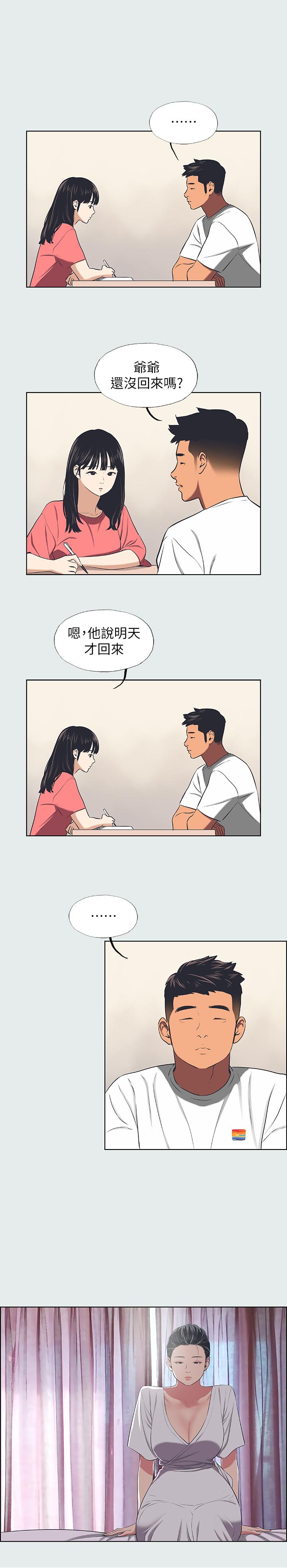 7P - 纵夏夜之梦