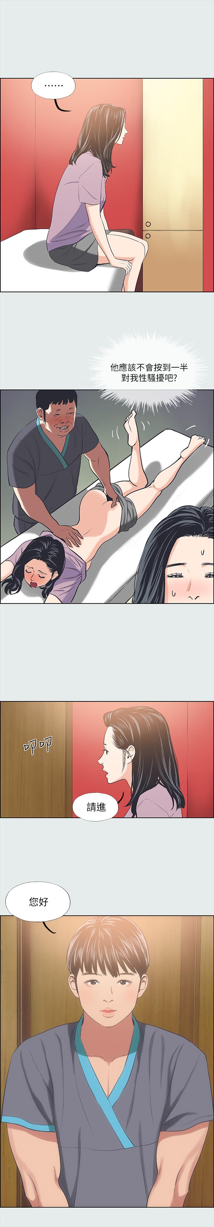 19P - 纵夏夜之梦