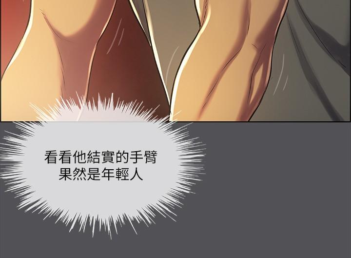 23P - 纵夏夜之梦