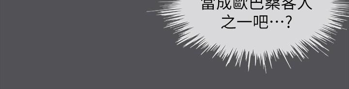 26P - 纵夏夜之梦