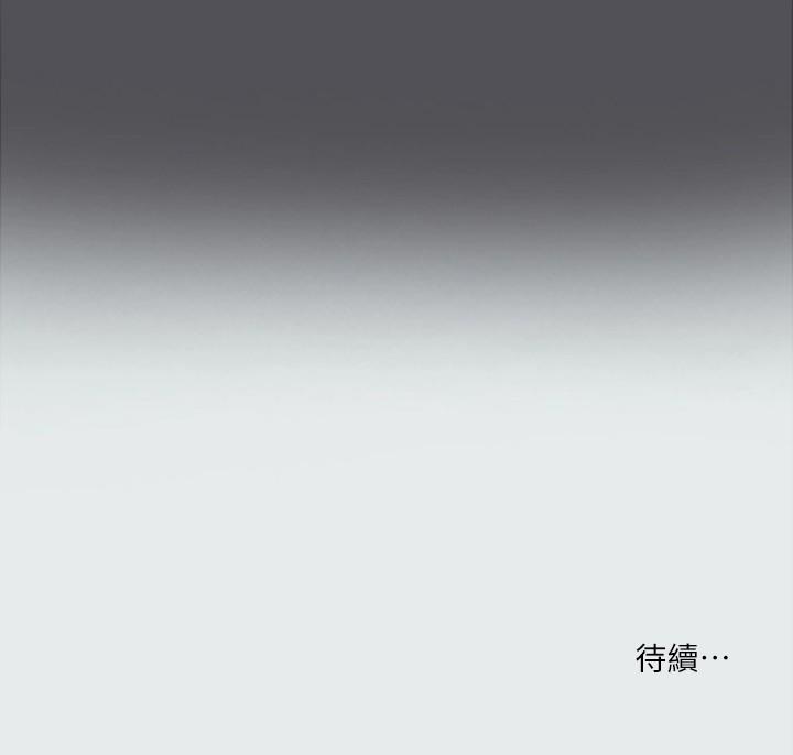 29P - 纵夏夜之梦