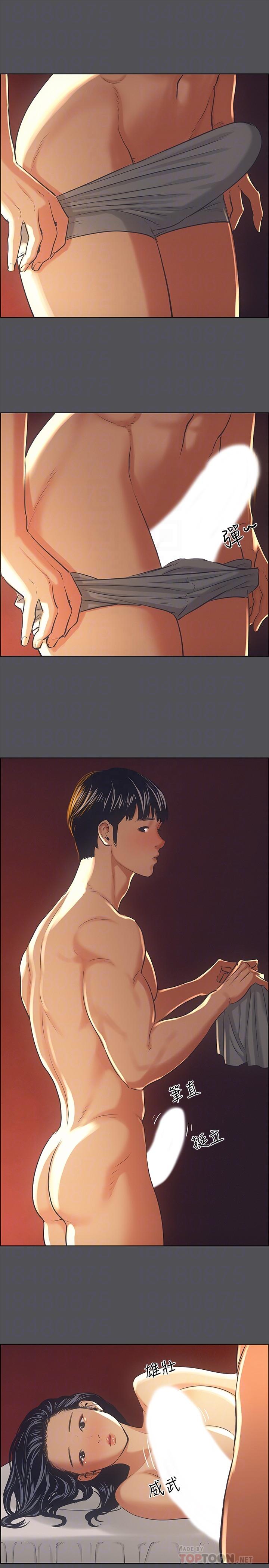 12P - 纵夏夜之梦