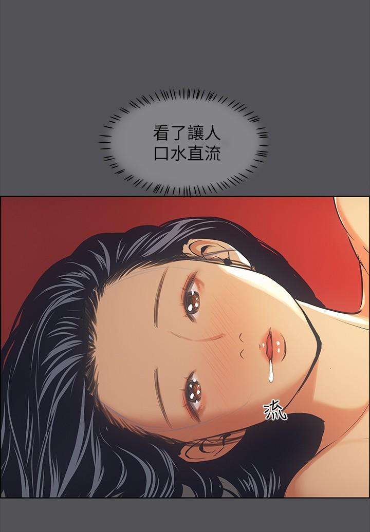 13P - 纵夏夜之梦