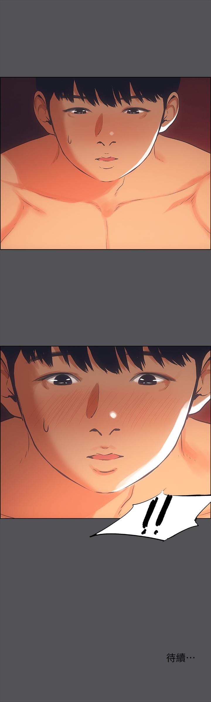 29P - 纵夏夜之梦
