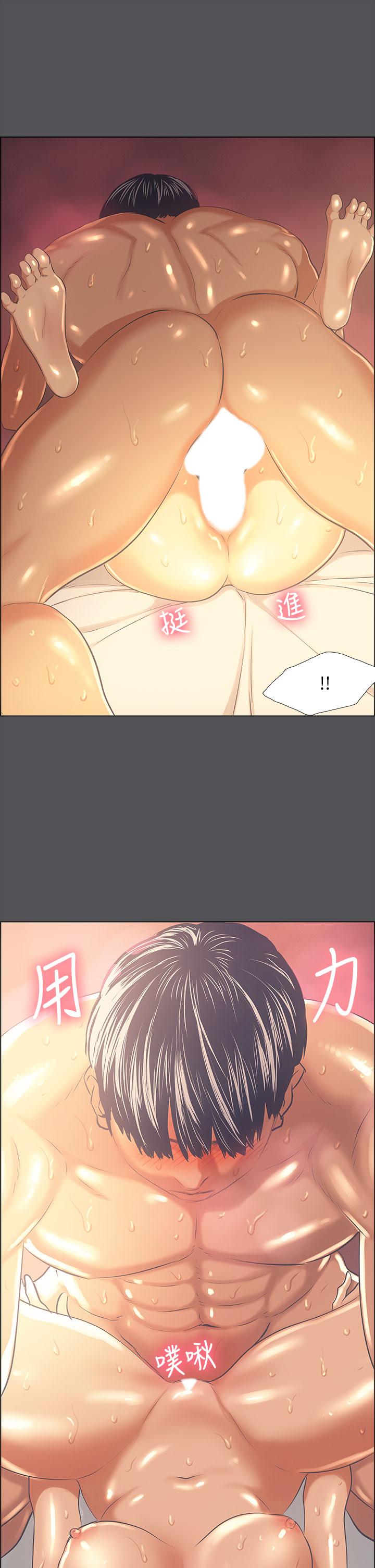 23P - 纵夏夜之梦