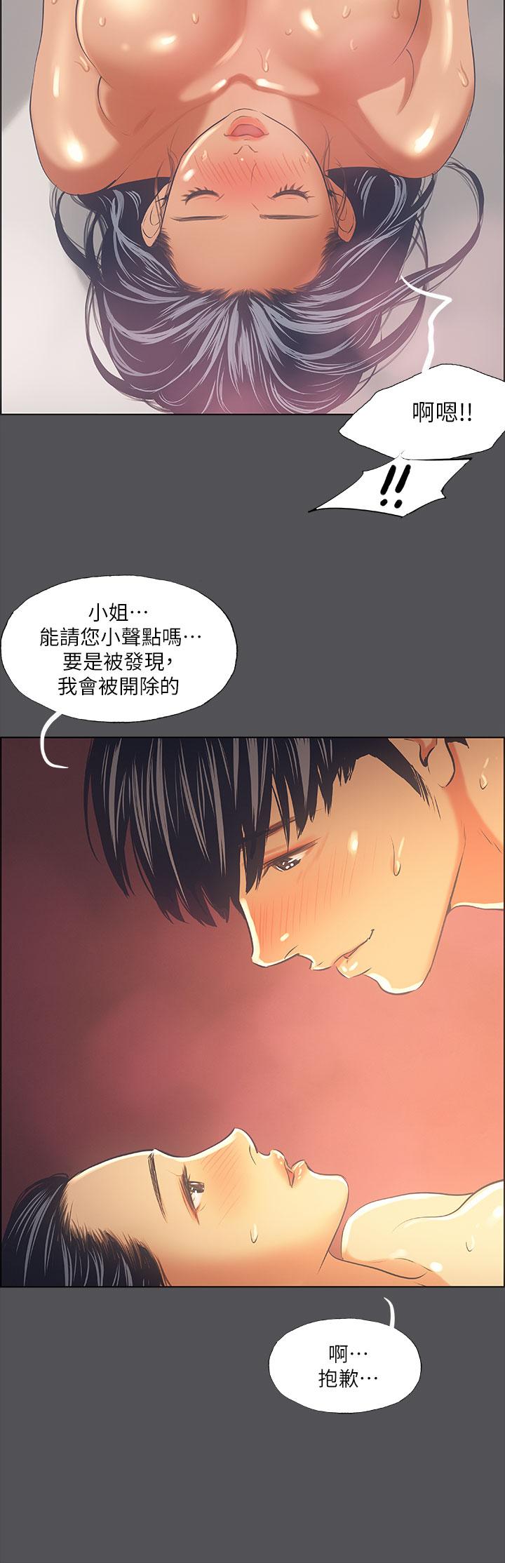 24P - 纵夏夜之梦