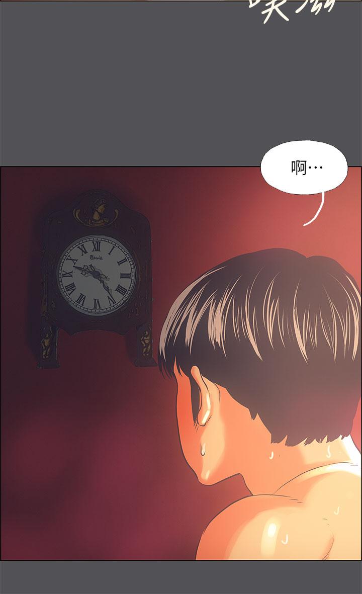 28P - 纵夏夜之梦