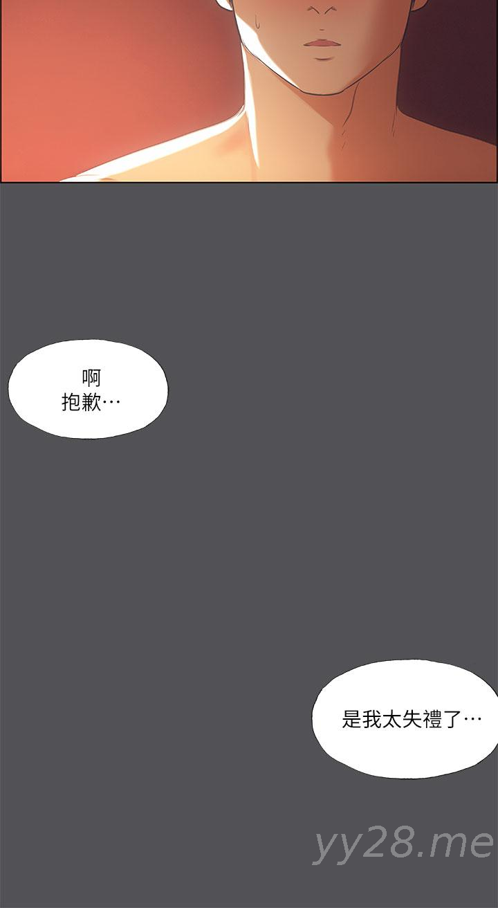 36P - 纵夏夜之梦