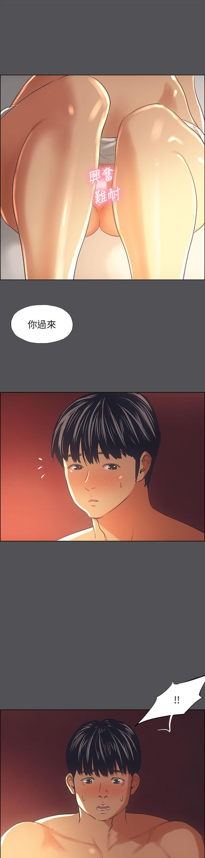 7P - 纵夏夜之梦