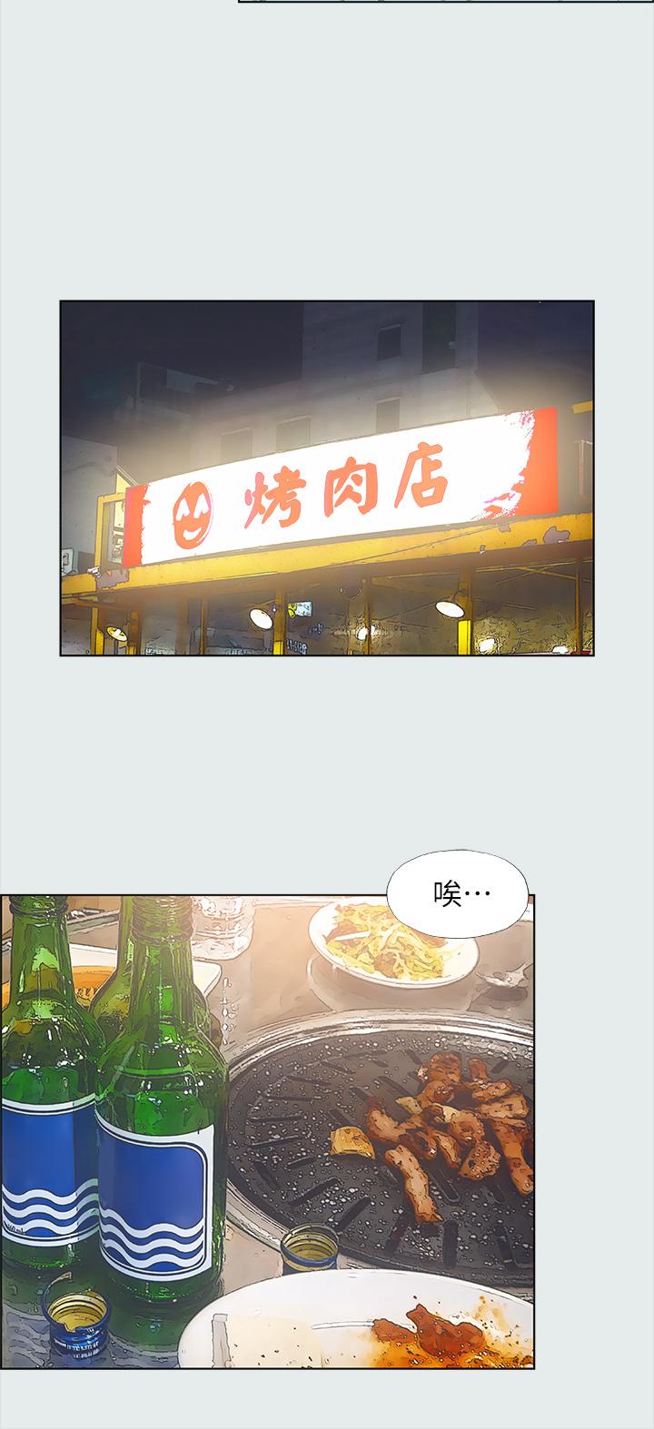 13P - 纵夏夜之梦