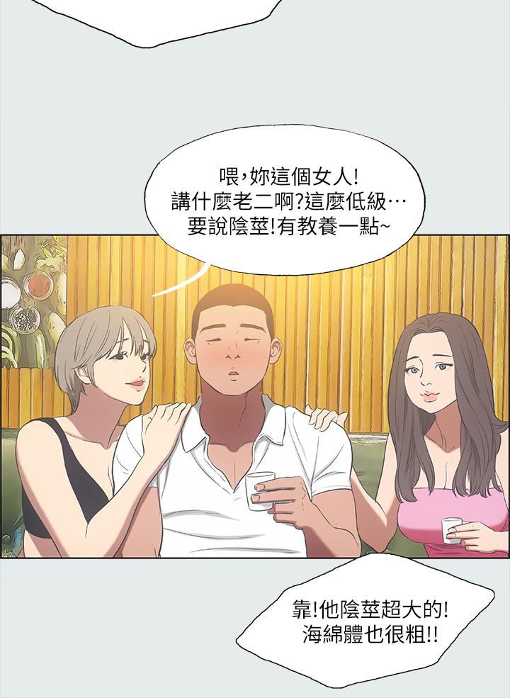 17P - 纵夏夜之梦
