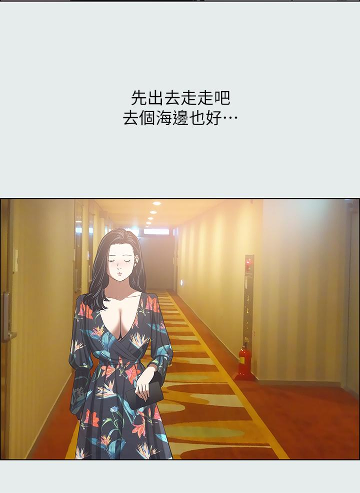 22P - 纵夏夜之梦