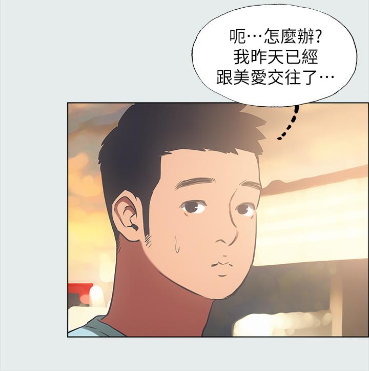 7P - 纵夏夜之梦
