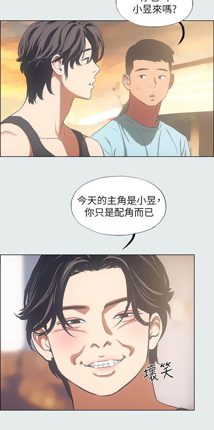 9P - 纵夏夜之梦