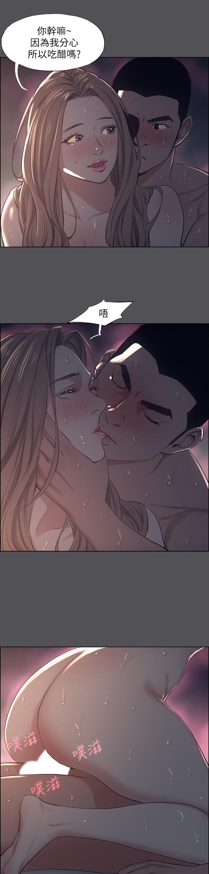 19P - 纵夏夜之梦