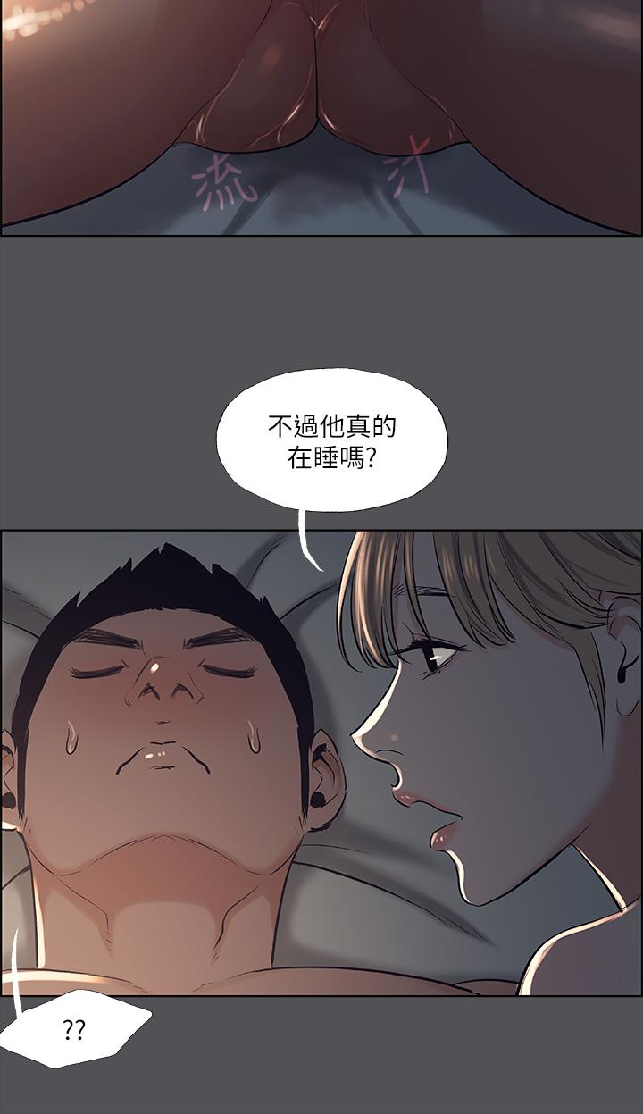 32P - 纵夏夜之梦