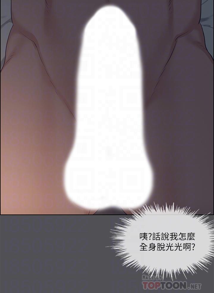 6P - 纵夏夜之梦