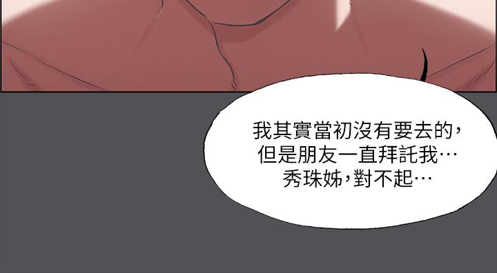 19P - 纵夏夜之梦