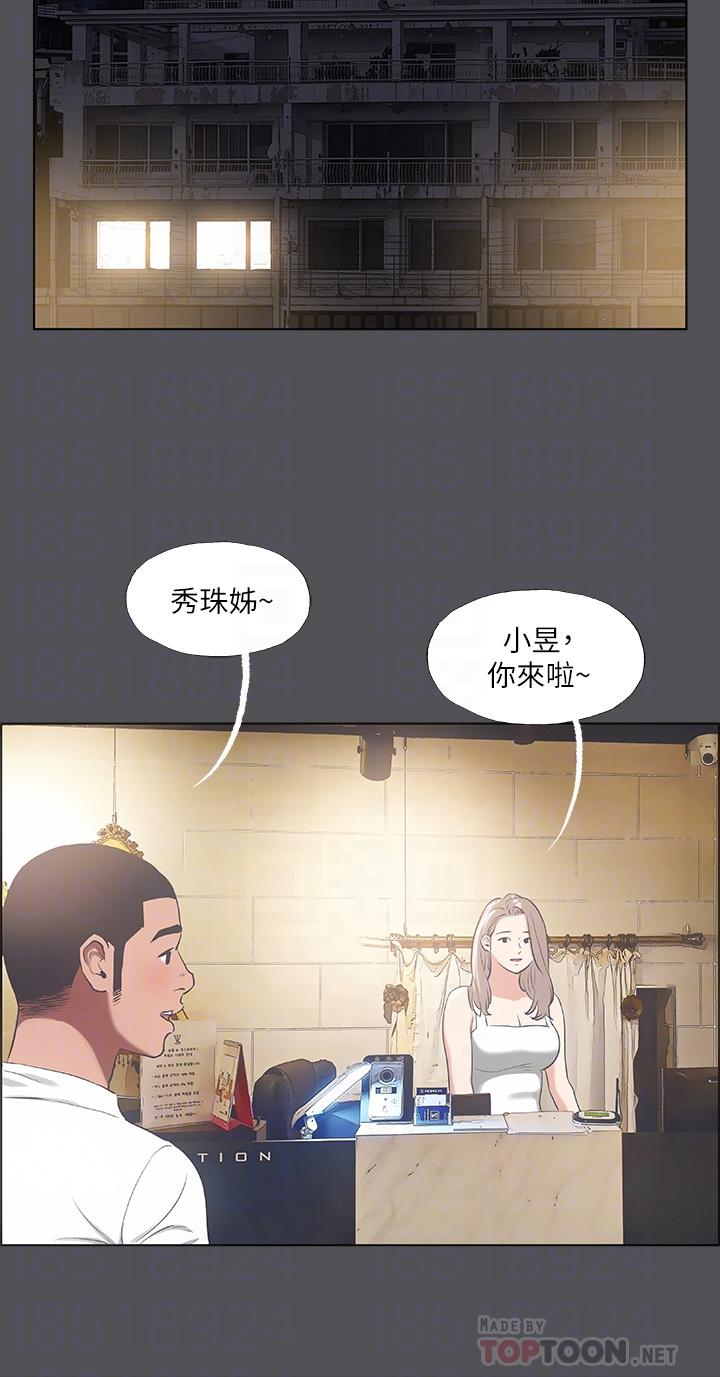 7P - 纵夏夜之梦