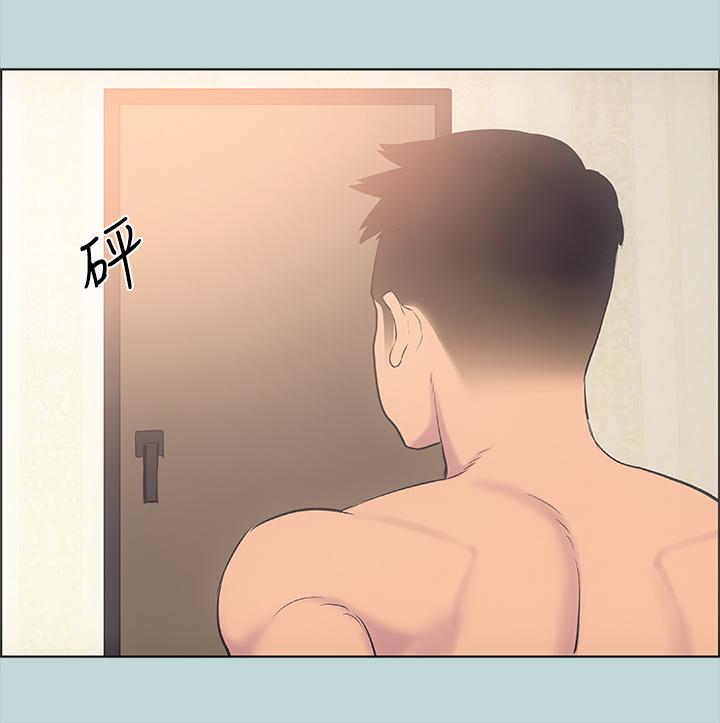 31P - 纵夏夜之梦