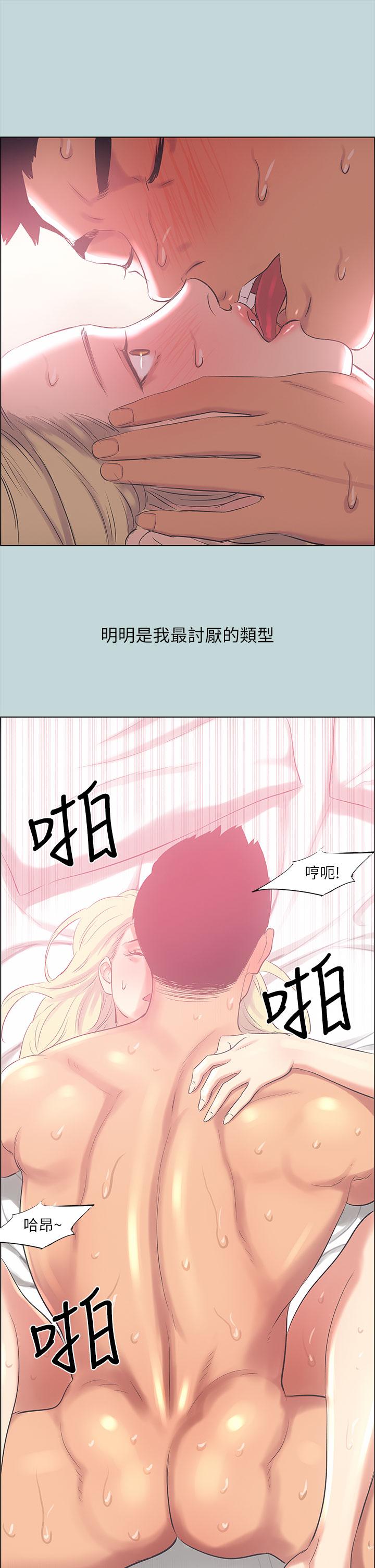 23P - 纵夏夜之梦