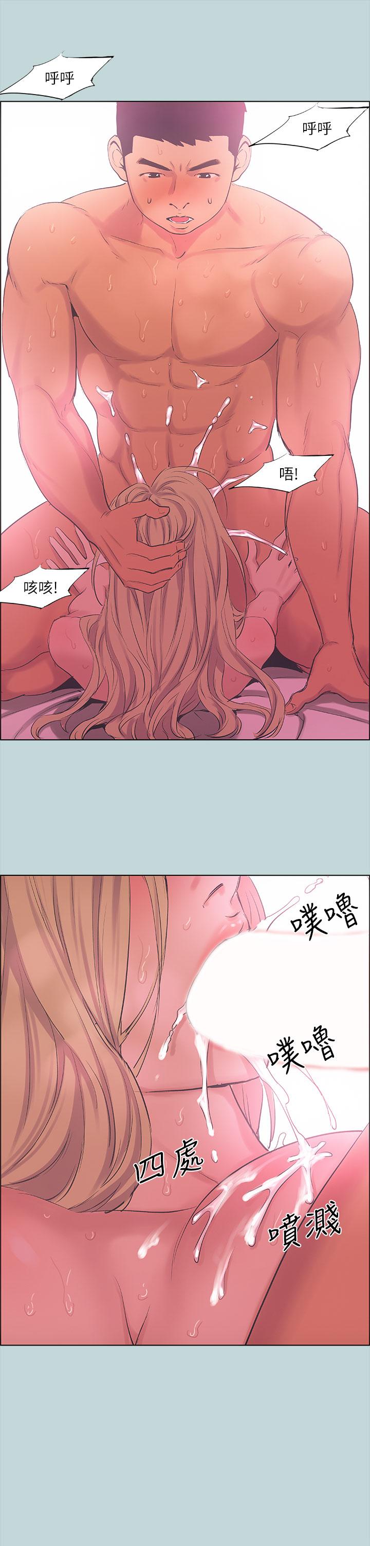 31P - 纵夏夜之梦