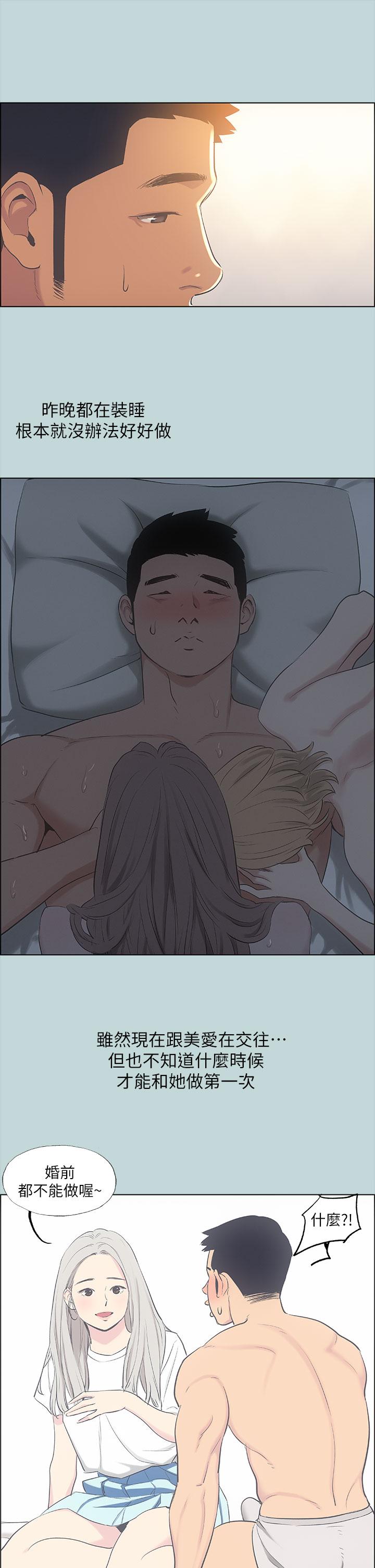 5P - 纵夏夜之梦