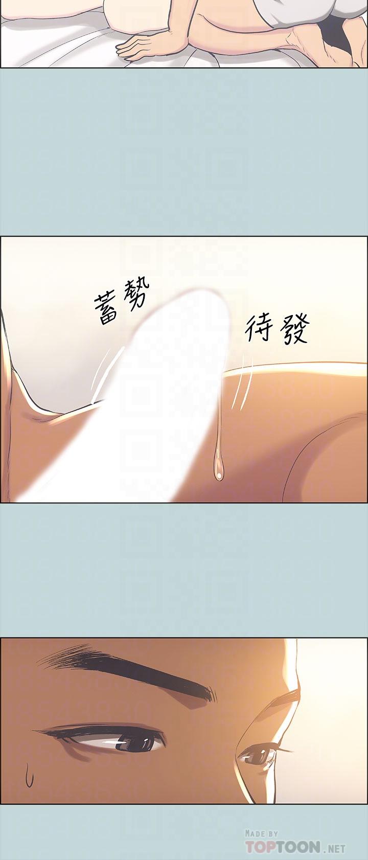 6P - 纵夏夜之梦