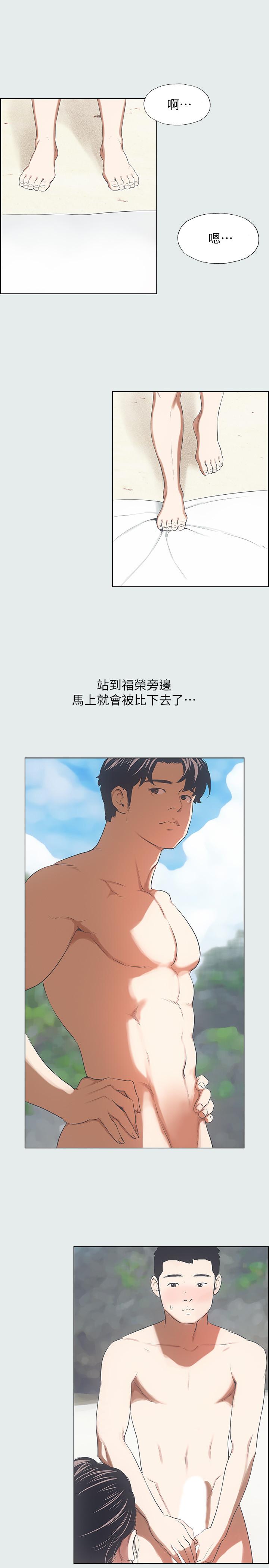 19P - 纵夏夜之梦