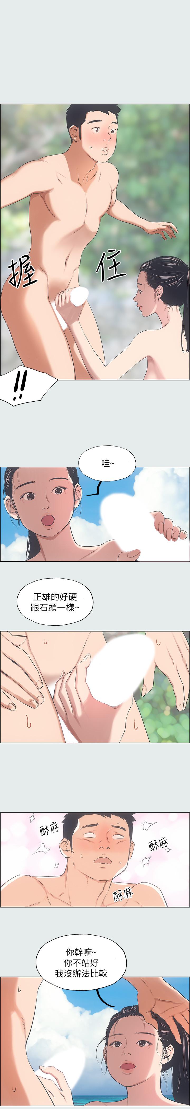 21P - 纵夏夜之梦