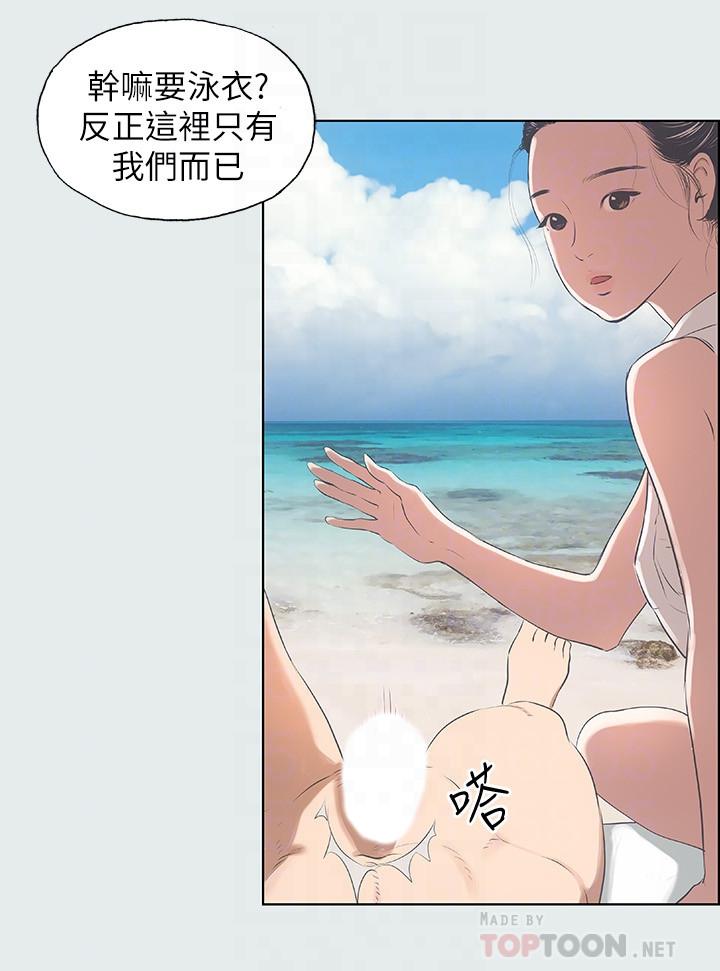 5P - 纵夏夜之梦