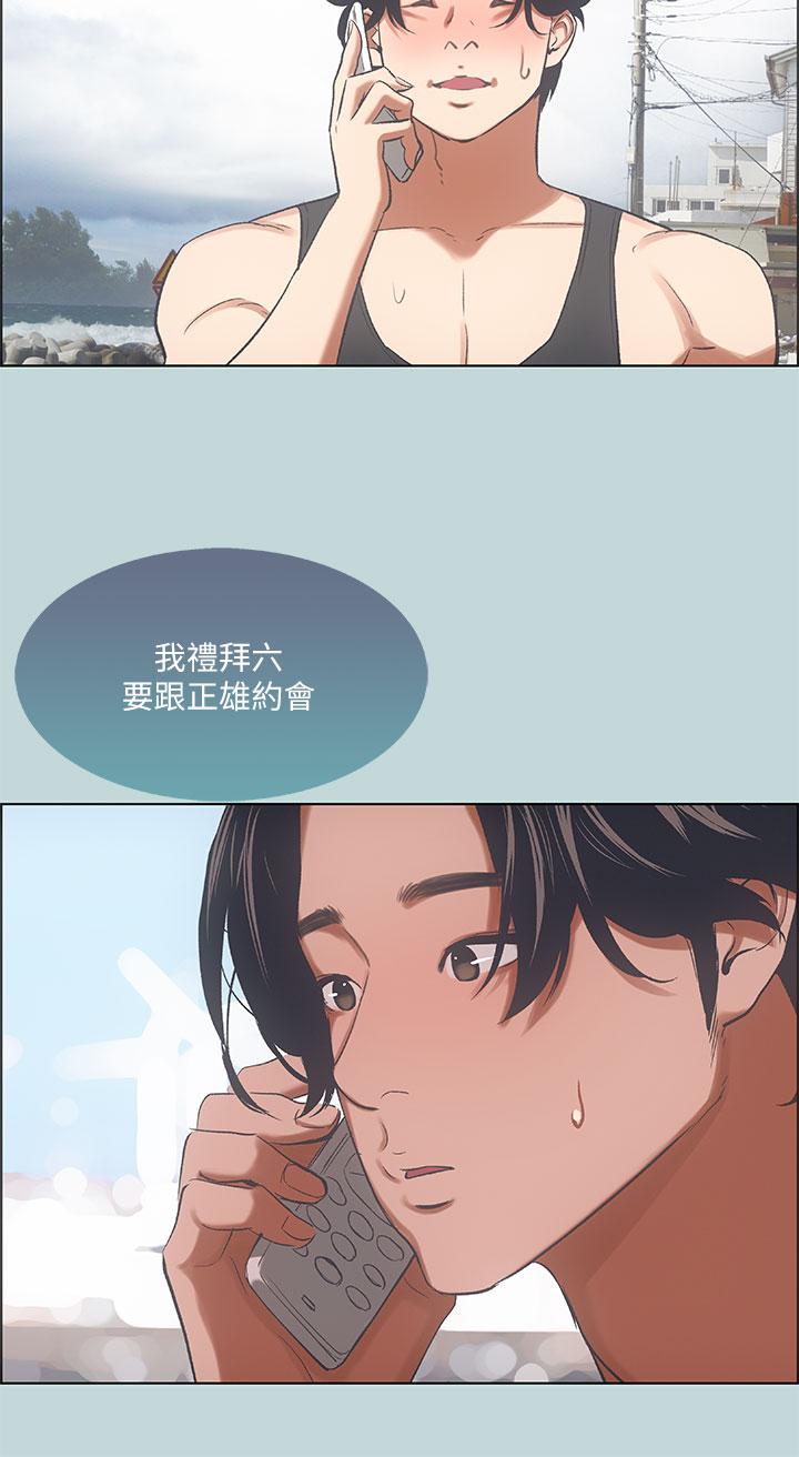20P - 纵夏夜之梦