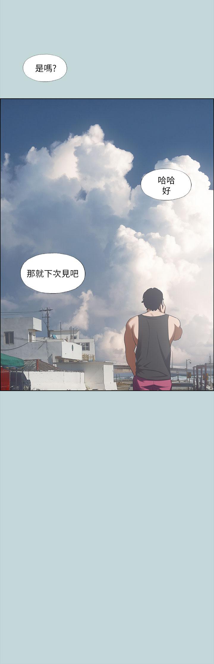 22P - 纵夏夜之梦