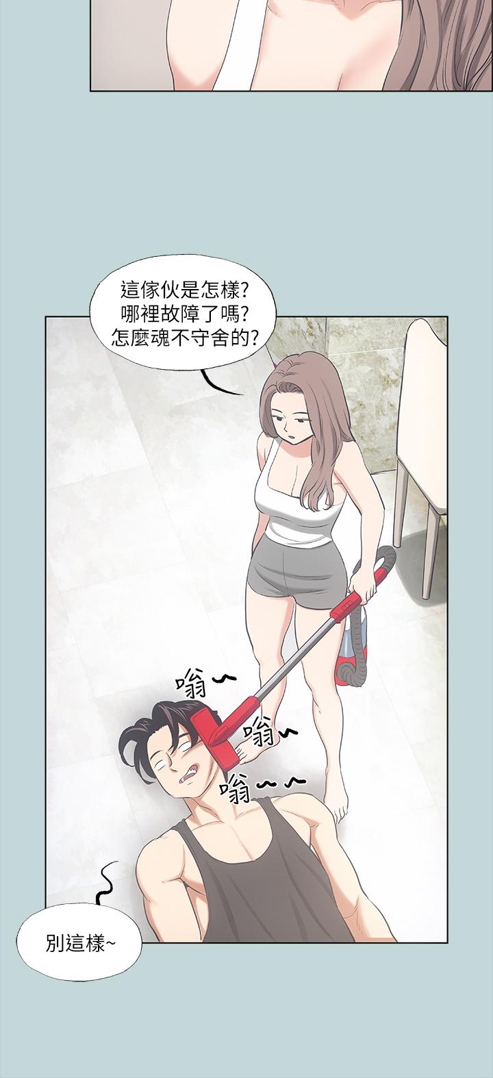 30P - 纵夏夜之梦