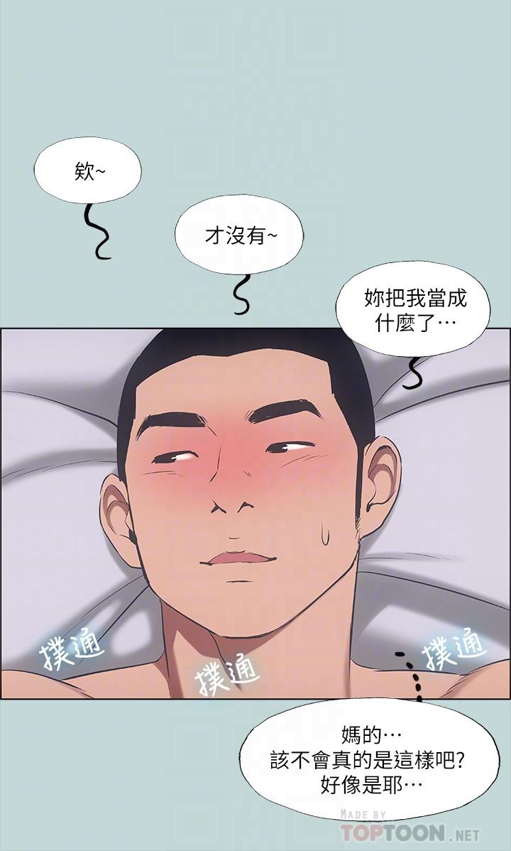 14P - 纵夏夜之梦