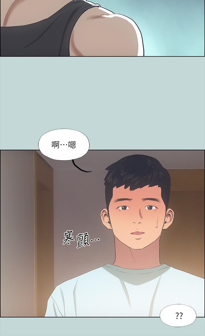 2P - 纵夏夜之梦
