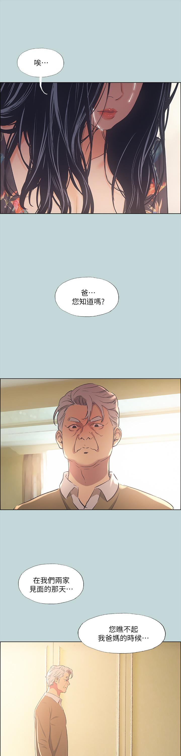 31P - 纵夏夜之梦