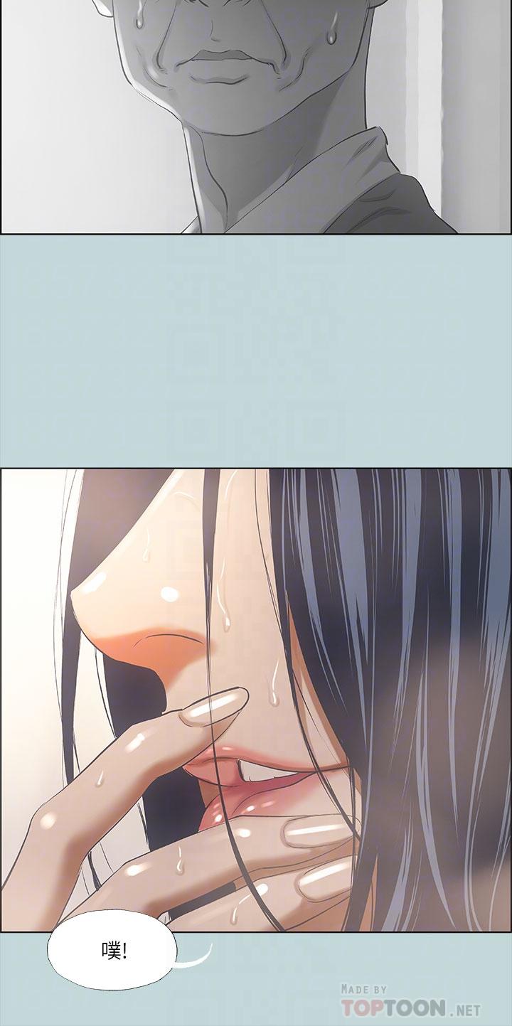 14P - 纵夏夜之梦